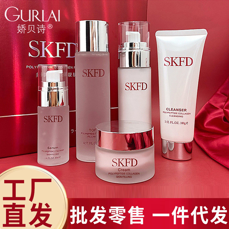 Jiaobishi SKFD Skin Care Set ชุดโลชั่นคอลลาเจนหลายชุด Hydrating Moisturizing Oil Control ชุดห้าชิ้น 