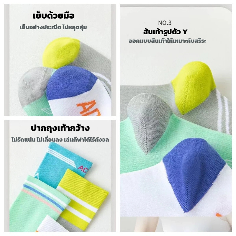 ถุงเท้าแรงดันข้อเท้าสำหรับฟิตเนสและโยคะโดยมืออาชีพ - รูปที่ 4