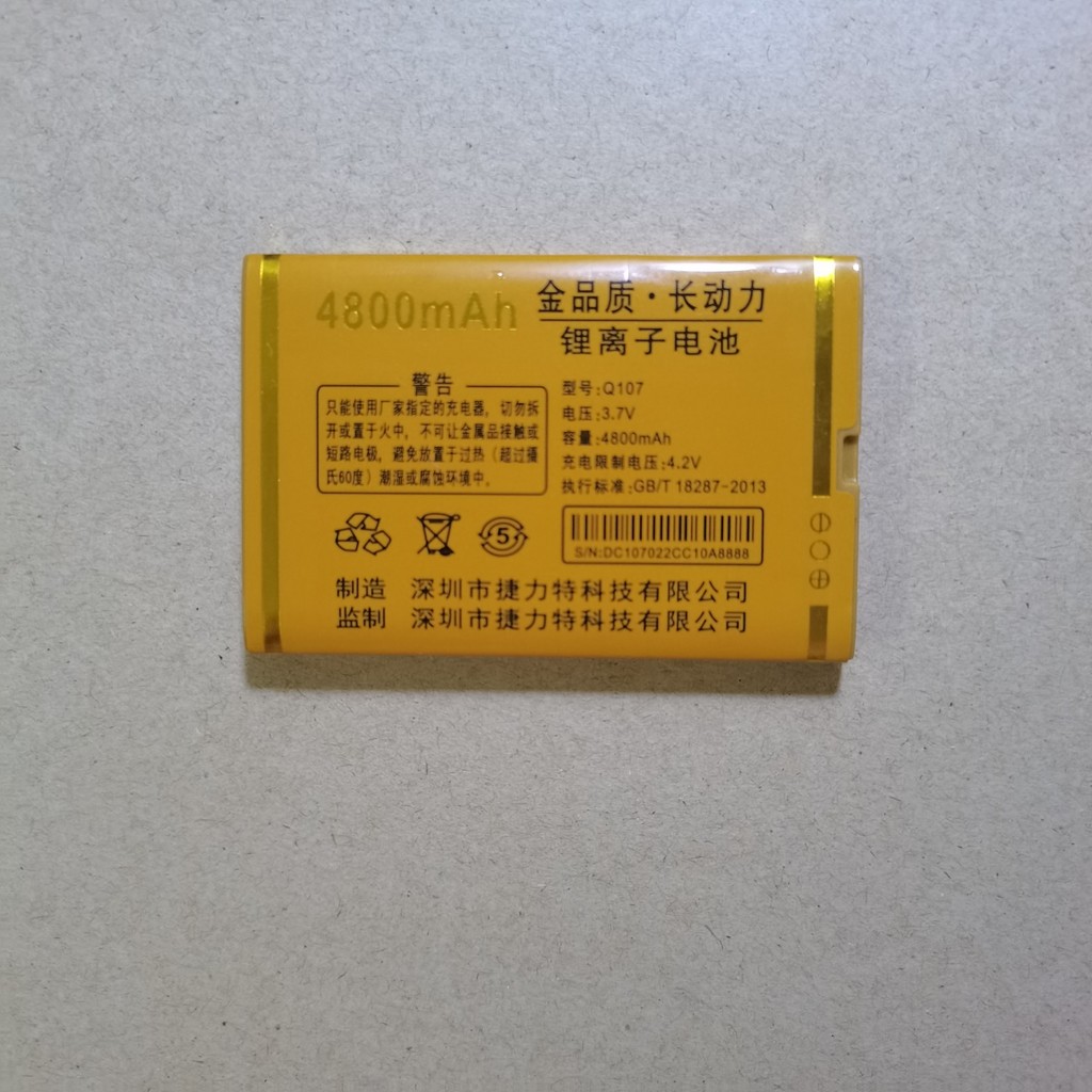 Xinpuda T107 XPD168 XPD880 XPDG333 โทรศัพท์มือถือแบตเตอรี่เดิม 4800MA