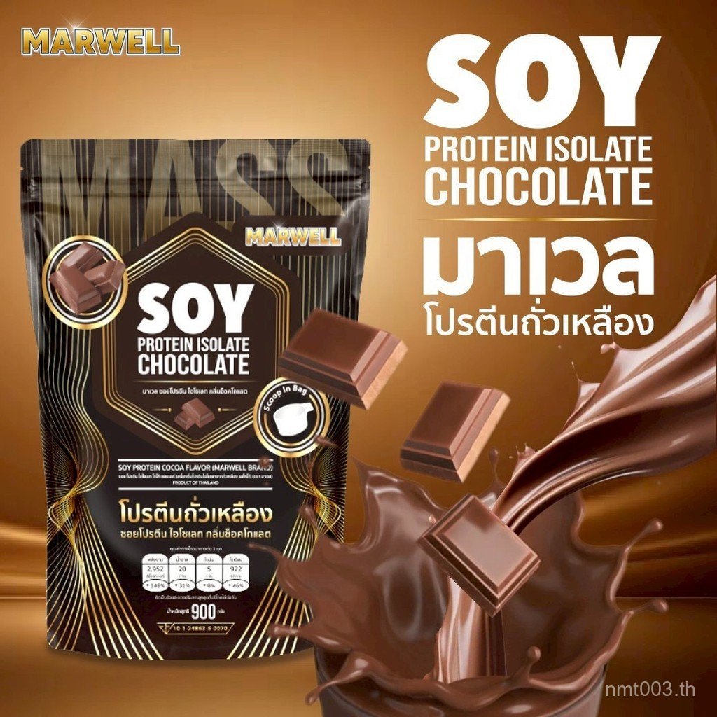 Mass Marwell Gainer Soy Protein 900g Mass Soy Protein