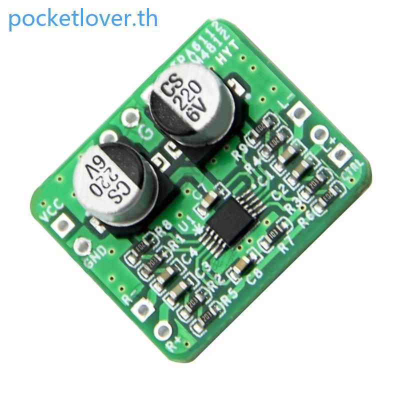 Poc 132mW Differential Turn Balance HIFI Amp โมดูลหู HiFi เครื่องขยายเสียง 3 3 5V