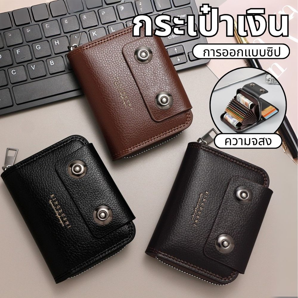 วินเทจลิ้นจี่พิมพ์คู่ปุ่มสแน็ปอินกระเป๋าบัตรออร์แกน Unisex ซิปเปลี่ยนเงินมัลติฟังก์ชั่บัตรยืนสั้นกระเป๋าสตางค์
