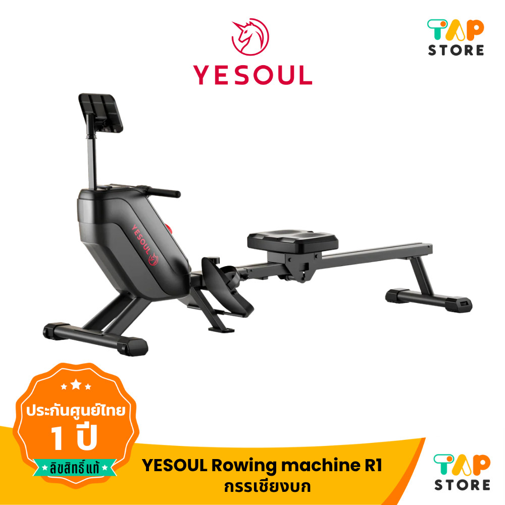 YESOUL R1 Smart Spin Bike จักรยานออกกำลังกายแม่เหล็ก ปั่นเงียบ พับเก็บได้ เชื่อมต่อแอปได้