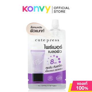 Cute Press Evory Retouch Pore Minimizing & Oil Control Prime…