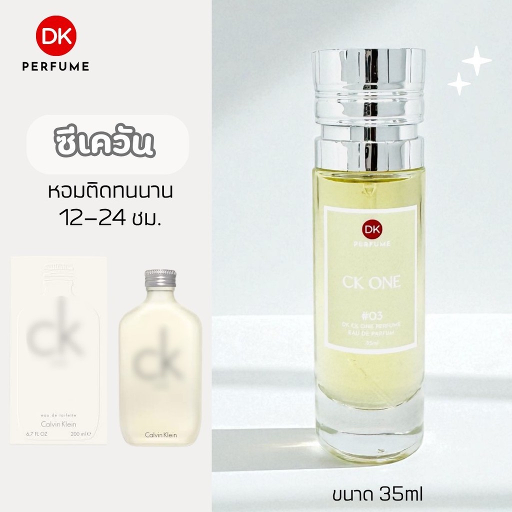 Dk Perfume, Smoke Scent # 03 Long-Lasting Fragrance, 12-24 Hours. Men's Perfume