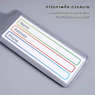 ป้ายติดกระเป๋าเดินทาง ป้ายระบุกระเป๋าเดินทาง ป้ายห้อยกระเป๋าเดินทาง พวงกุญแจป้ายชื่อ แท็คกระเป๋า Luggage Tags