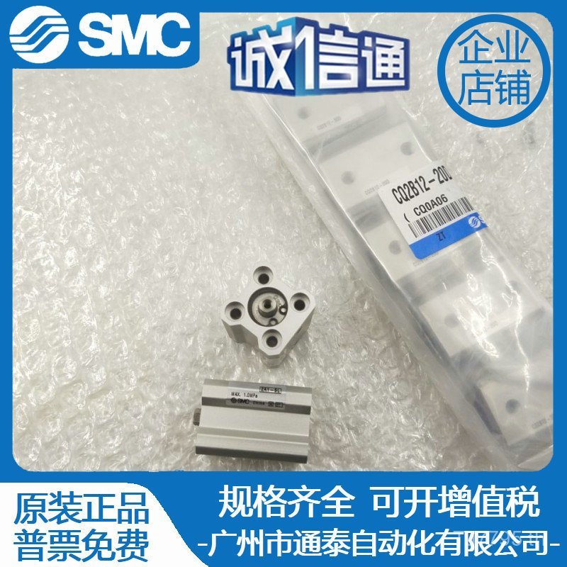 ///35DCDQ2B12-5D กระบอก/25D15D/CQ2B20D10D//Original SMC/40D45D30D GVLO