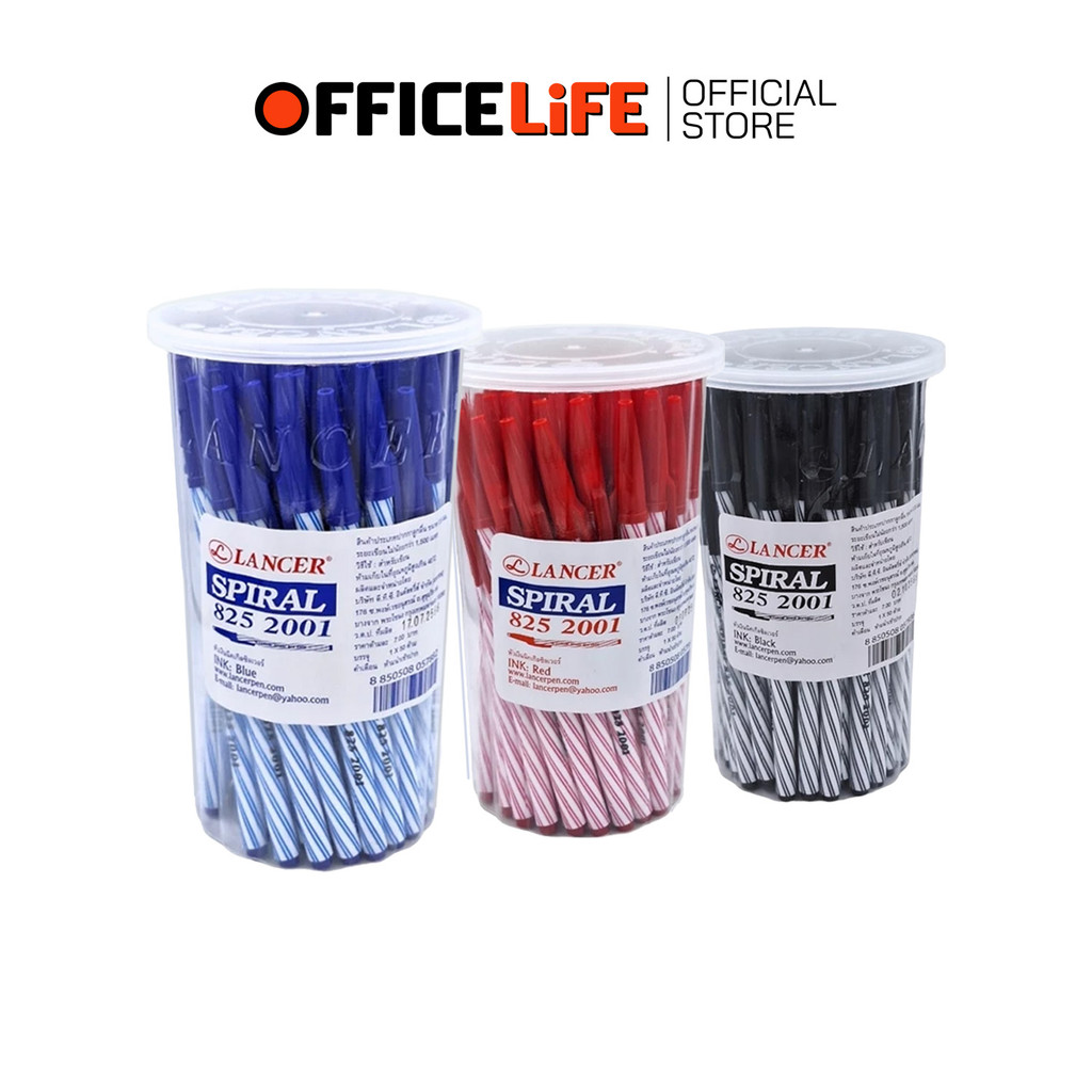 Lancer (แลนเซอร์) ปากกา ปากกาลูกลื่น รุ่น Spiral 825 ขนาด 0.5 mm ( 50 ด้าม / กระปุก )