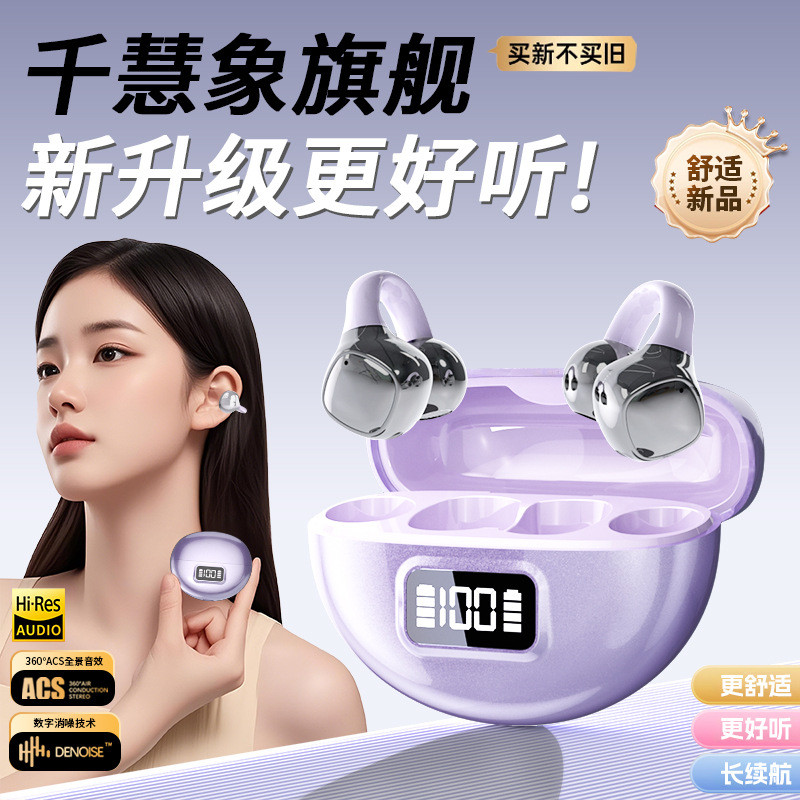 M79Q88Q71 Bone Conduction ชุดหูฟังมูลค่าสูงเปิดกีฬาวิ่งตัดเสียงรบกวน Universal