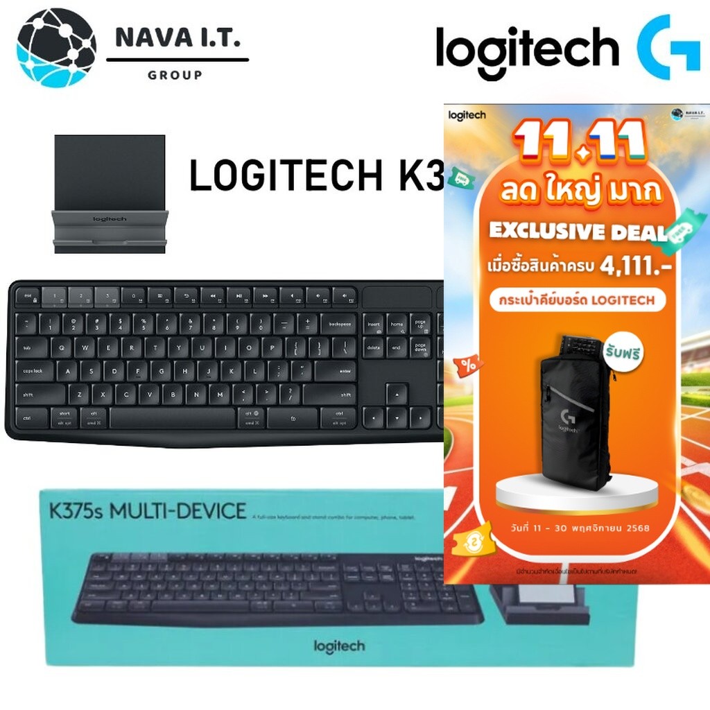 ⚡️กรุงเทพฯด่วน1ชั่วโมง⚡️ LOGITECH คีย์บอร์ดไร้สายและขาตั้ง MULTI-DEVICE WIRELESS KEYBOARD&STAND COMB