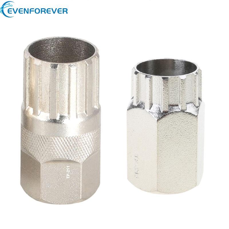 EV Cassette Freewheel Removal Repair Tool Bike Flyewheel Remover Lockring