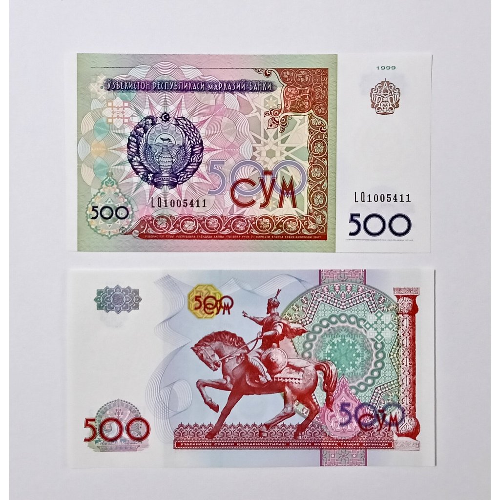 Uzbekistan 500 Som Paper 1994-2019 ปี UNIRCULATED Random Number