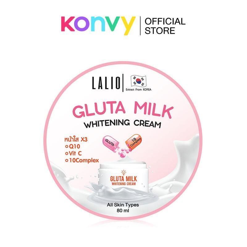 Lalio Gluta Milk Whitening Cream 80ml สกินแคร์ มอยส์เจอไรเซอร์