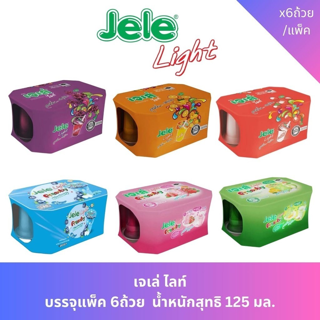 เจเล่ ไลท์ บรรจุแพ็ค 6 ถ้วย  น้ำหนักสุทธิ 125 มล.