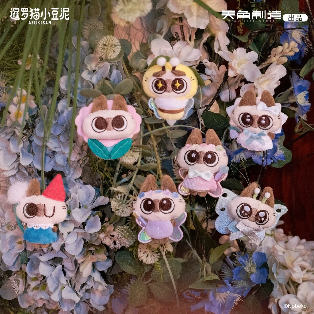 [สั่งซื้อล่วงหน้า] Azukisan Cat Magical Flower World series ของขวัญลิขสิทธิ์แท้ Azuki Cat Magical Ca