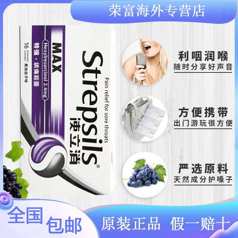 Black Qian Lozenge โฟมล้างมือต้านเชื้อแบคทีเรีย Spongegegesic ฆ่าเชื้อ Evot คอขนม 120251106