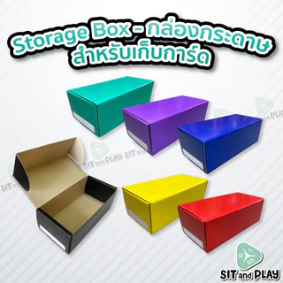 Storage Box - กล่องกระดาษ เก็บการ์ดสะสม, การ์ดไอดอล, โปเกมอน, One Piece, BOT, MTG, Buddyfight และอื่นๆ