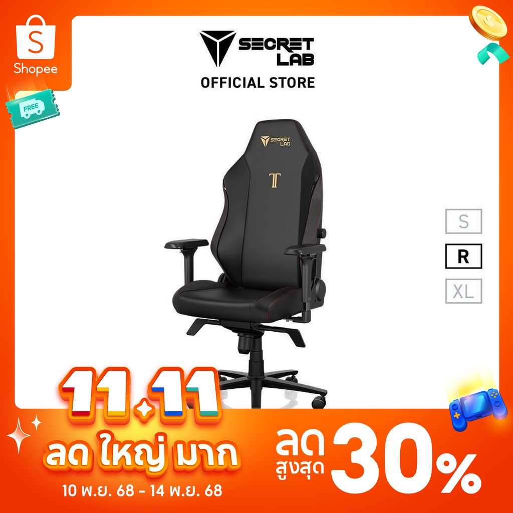 Secretlab TITAN Evo เบาะหนัง Hybrid NEO™️ —สีดำ โลโก้ทอง (Stealth)