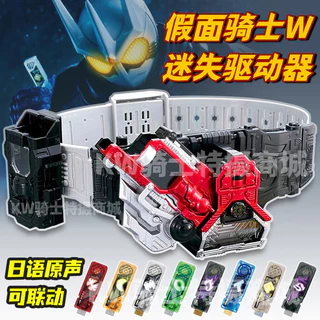 CSM Version Kamen Rider W Belt Lost Drive สามารถเปลี่ยนเป็น Dual Rider Linkable Memory Ace Blast