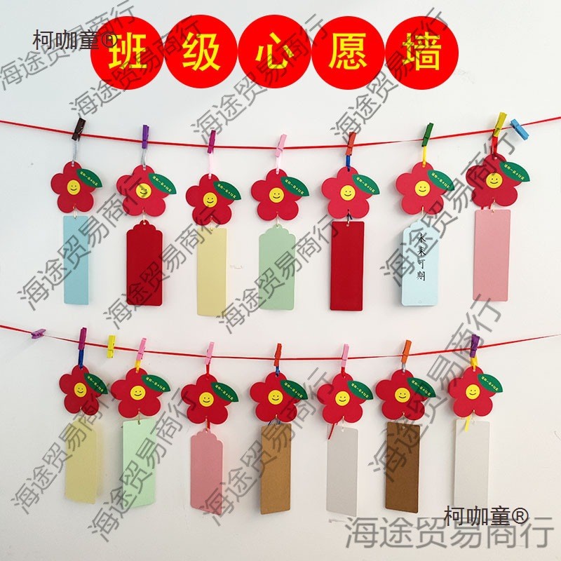 การ์ดอวยพรรูปร่างอนุบาลตกแต่งพิธี Star Sense Class Taibao Wishing Card ที่เขียนด้วยลายมือเริ่มต้นโรง