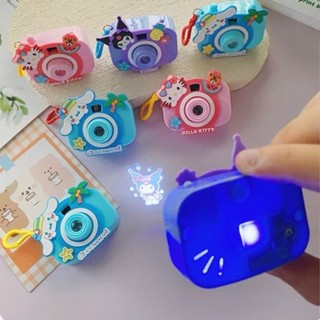 พวงกุญแจกล้อง (สุ่มสี/ลาย 1ชิ้น) ฉายภาพได้ เล่นได้ มีไฟ เป็น…