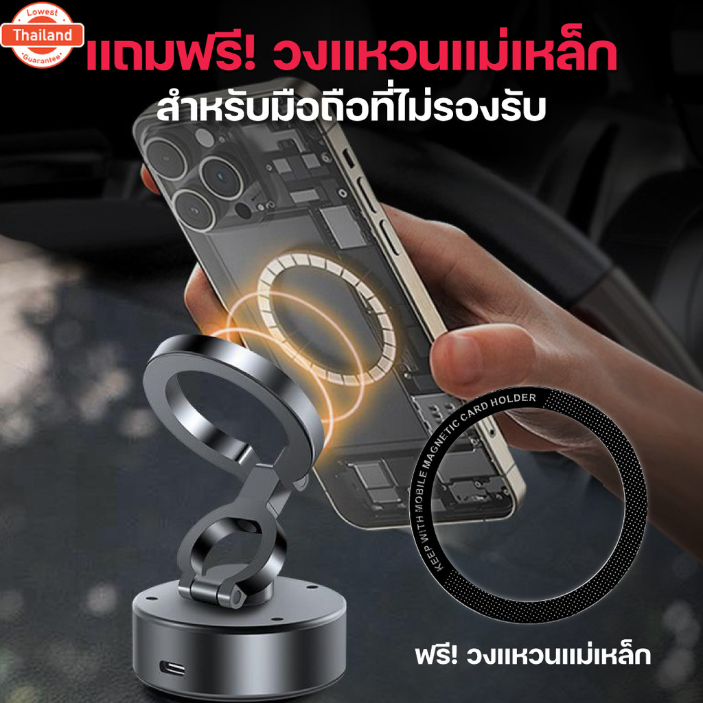 เปย์เดย์ส่งฟรี Moov VH01 VH02 VH03 Vacumm Car Phone Holder ขาตั้งศัพท์ ในรถยนต์ สูญญากาศ Magnetic ที