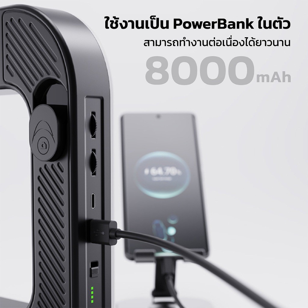 Moreno ไฟเสริมถ่ายรูป อุปกรณ์สำหรับเซลฟี่ ไลฟ์สด ถ่ายภาพ ปรับแสงได้ 3 แสง 8000 mAh รูปที่ 9