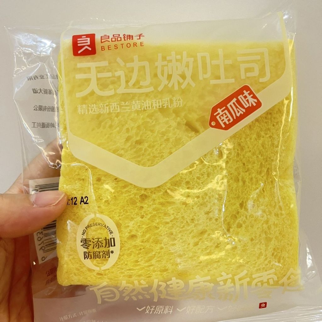 2025 รูปแบบใหม่ Good Product Shop Boundless Tender Toast รสฟักทองจํานวนมาก 240g ประมาณ 3 แพ็คเค้กขนม