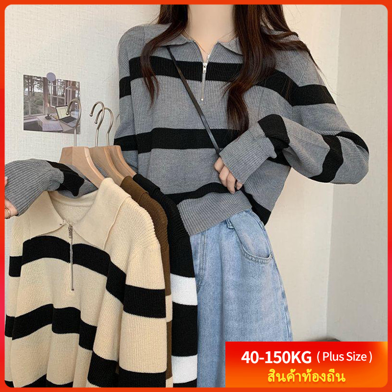 [เสื้อถักขนาดใหญ่] (40 150kg) สไตล์เกาหลี ผู้หญิง คอปก เสื้อเชิ้ต พลัสไซส์ แขนยาว ลายทาง แฟชั่น ซิป ท็อปส์ซู ชุดลำลอง