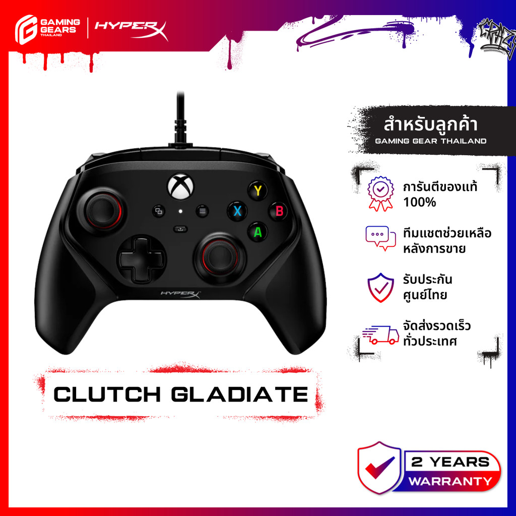 HyperX Clutch Gladiate Wired Controller, จอย Officially Licensed by Xbox (For Xbox Series X|S, Xbox One, PC)(6L366AA)