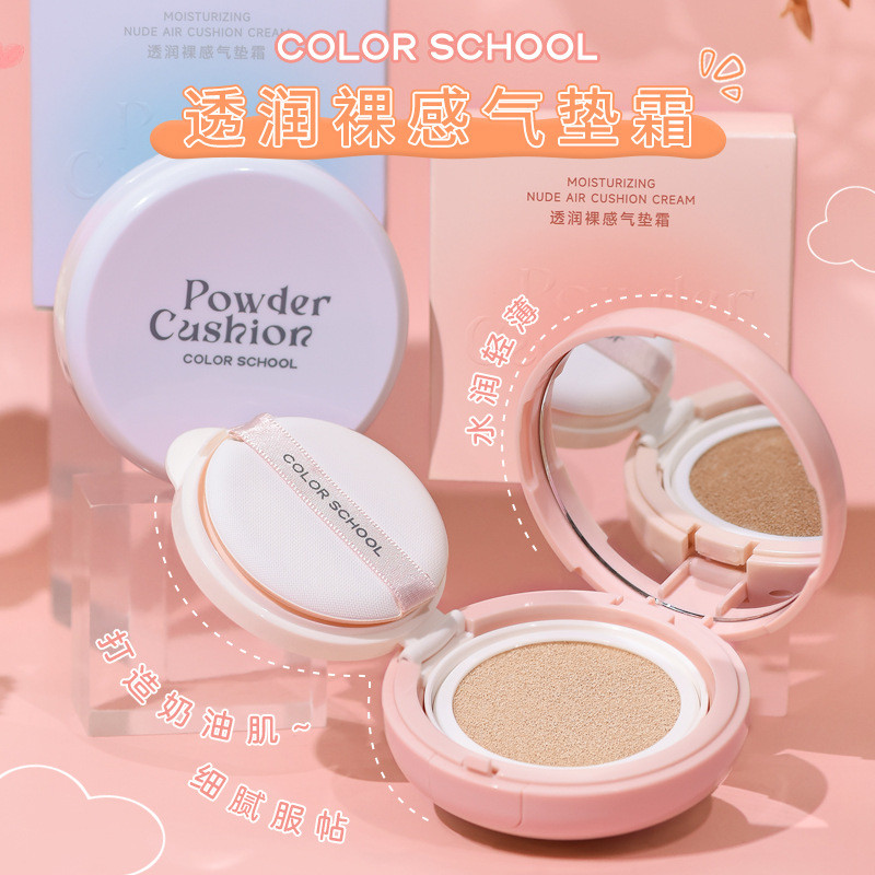 สี school Cushion คอนซีลเลอร์ Moisturizing Lasting Liquid Foundation บีบีครีม cc Matte Oil Control L