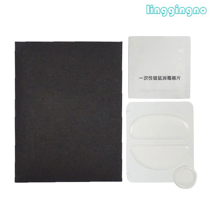 RR Esportstiger Ice Mouse Skates สําหรับ VAXEE XE-S Mouse Glides PTFE Feet Pad