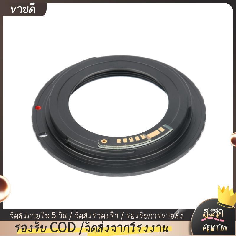AF ยืนยัน M42-E0S Mount เลนส์อะแดปเตอร์ Bayonet Mount สําหรับ 5D 7D 60D 50D 40D 500D 550D Rebel T1I 