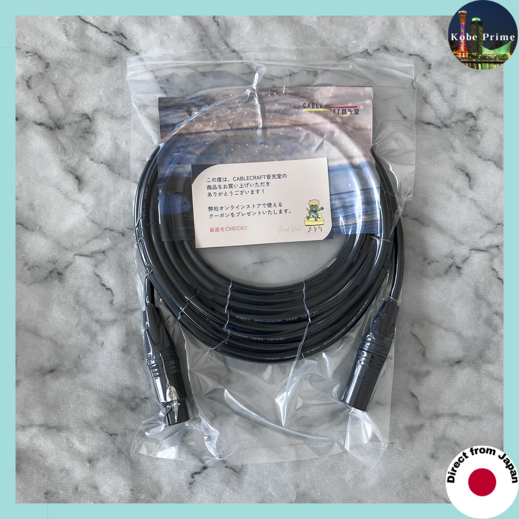 MOGAMI 2534 XLR Microphone Cable with NEUTRIK Gold Connectors (Various Lengths and Colors)