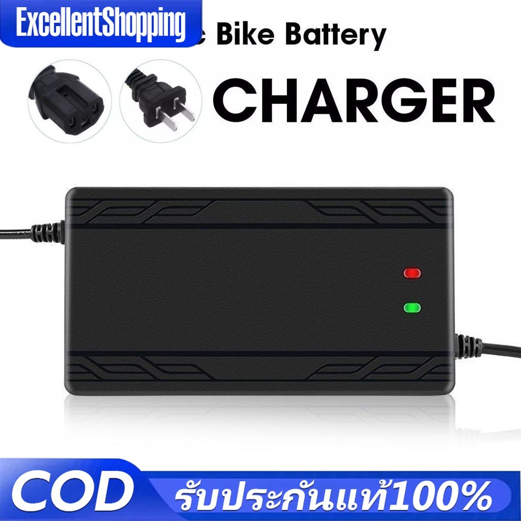 สายชาร์จ ขนาด 48V20AH เครื่องชาร์จจักรยานไฟฟ้า มอเตอร์ไฟฟ้า 48V12AH ที่ชาร์จจักรยานไฟฟ้า กล่องชาร์จ 