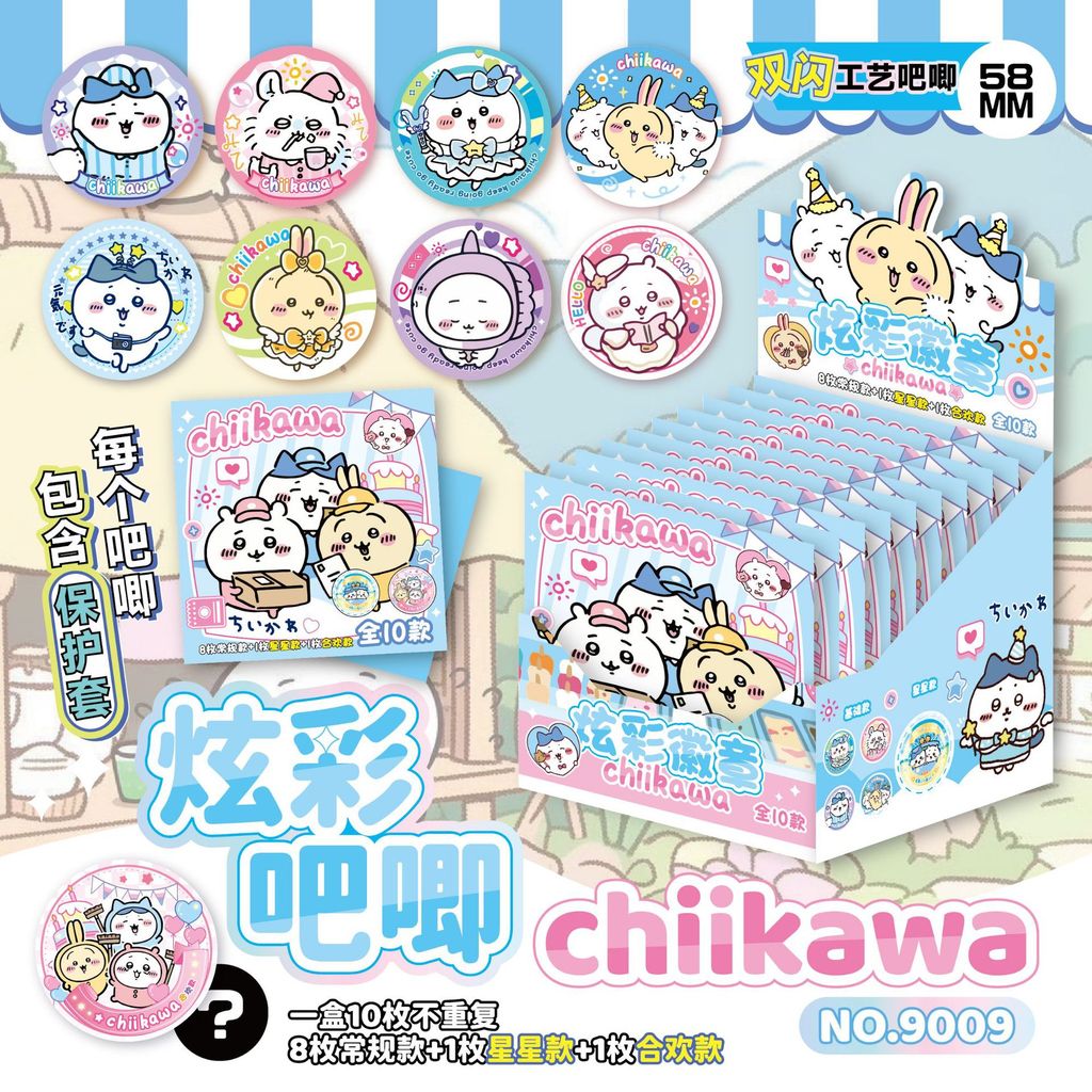 Chiikawa Blind Box การ์ตูนน่ารัก Chiikawa Merchandise Tinplate 58 มม.อะนิเมะกล่องตาบอดBlind Draw