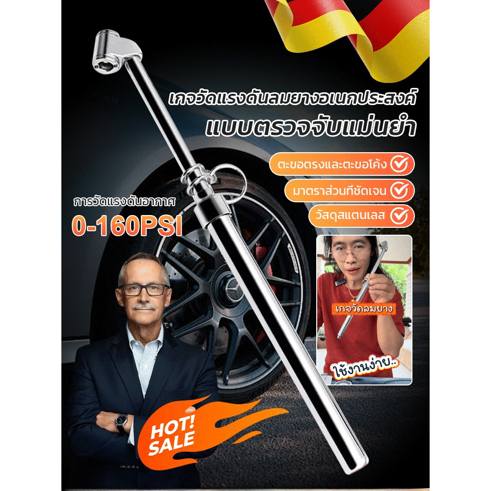 【สำหรับรถบรรทุกและรถขนาดใหญ่】​ เกจวัดแรงดันลมยางรถยนต์ขนาดใหญ่ รองรับแรงดันสูงถึง 160 PSI เหมาะสำหรับรถบรรทุก รถโดยสารหรือ RV