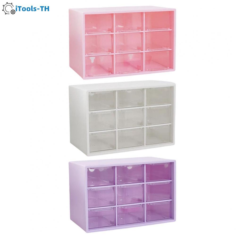 【iTools】Dormitory Essential Compact Dustproof Nine Compartment Storage SolutionHot Sale