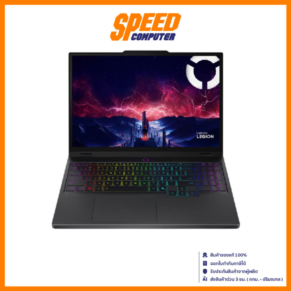 LENOVO Legion 5 (15AHP10-83M0005DTA) | RTX5060 | AMD Ryzen 7 260 | Notebook (โน๊ตบุ๊ค) | By Speed Co