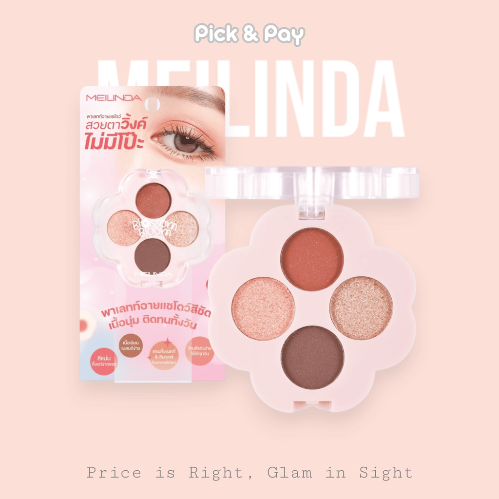 Meilinda Blossom Bloom Eye Palette เมลินดา พาเลทท์ อายแชโดว์ เนื้อเนียนนุ่ม (MC3137)