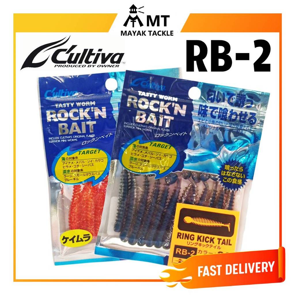CULTIVA ROCK N BAIT 2.0 RING KICK TAIL TASTY WORM RB-2 SOFT BAIT FISHING LURE