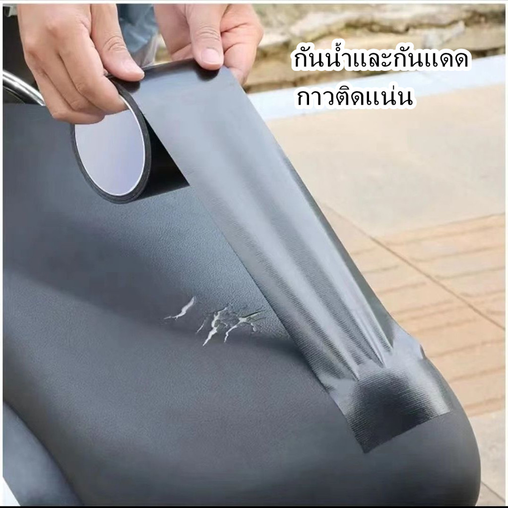 แผ่นเบาะหนัง มีกาวในตัว สําหรับซ่อมแซมเบาะที่นั่งรถยนต์ รถจักรยานยนต์ไฟฟ้า