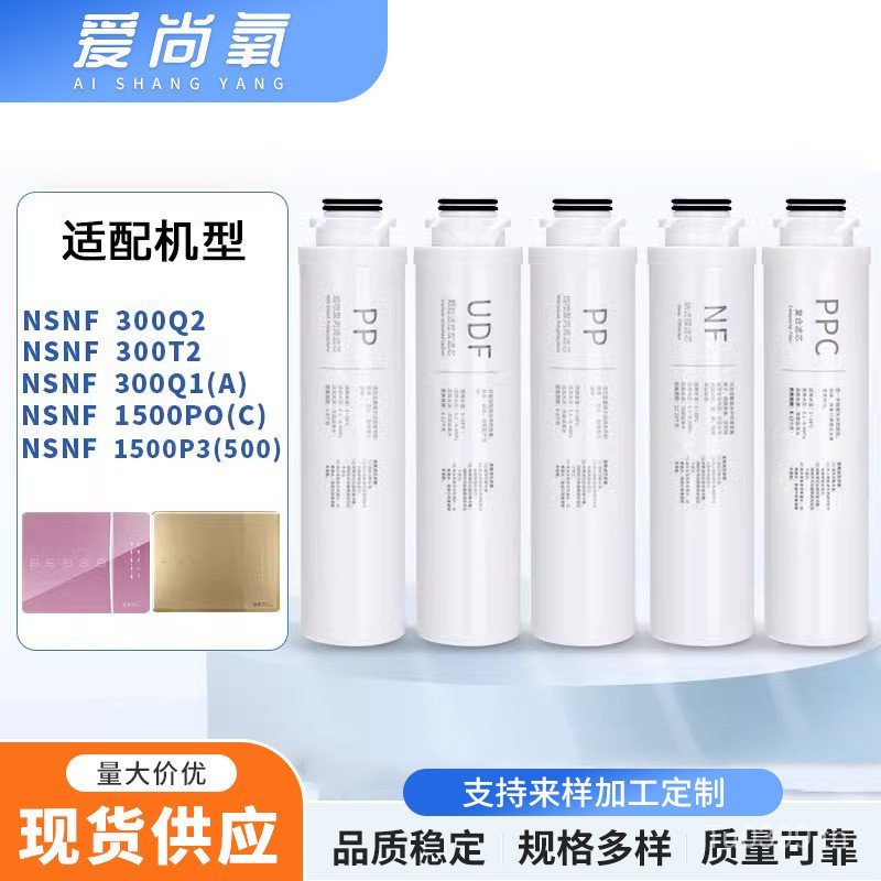 1500PO300Q2300Q11500P3 Strauss Adapt) 500C Filter Element)/((เครื่องกรองน้ํา A Hill) (10EJ