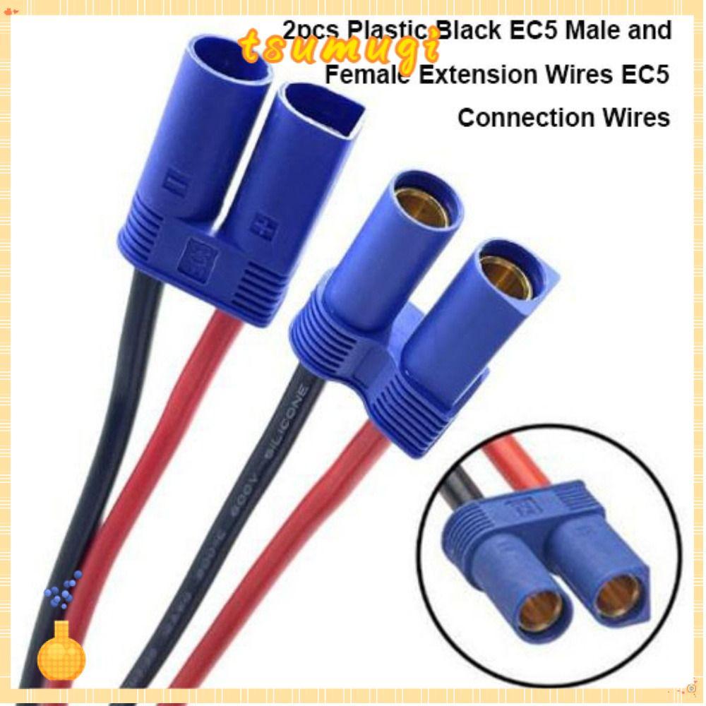 TSUMUGI 2 ชิ้น EC5 สายเชื่อมต่อ, 6 รูปแบบสีดําสายต่อ, EC5 ชายและหญิงพลาสติก EC5 เทอร์มินอลลวด