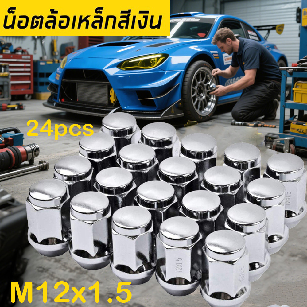 น็อตล้อเดิม เบอร์ 19 เกลียว M12x1.5 แข็งแรง ทนทาน น็อตล้อรถยนต์ น็อตล้อรถยนต์เบอร์ น๊อตล้อเหล็กชุบขน