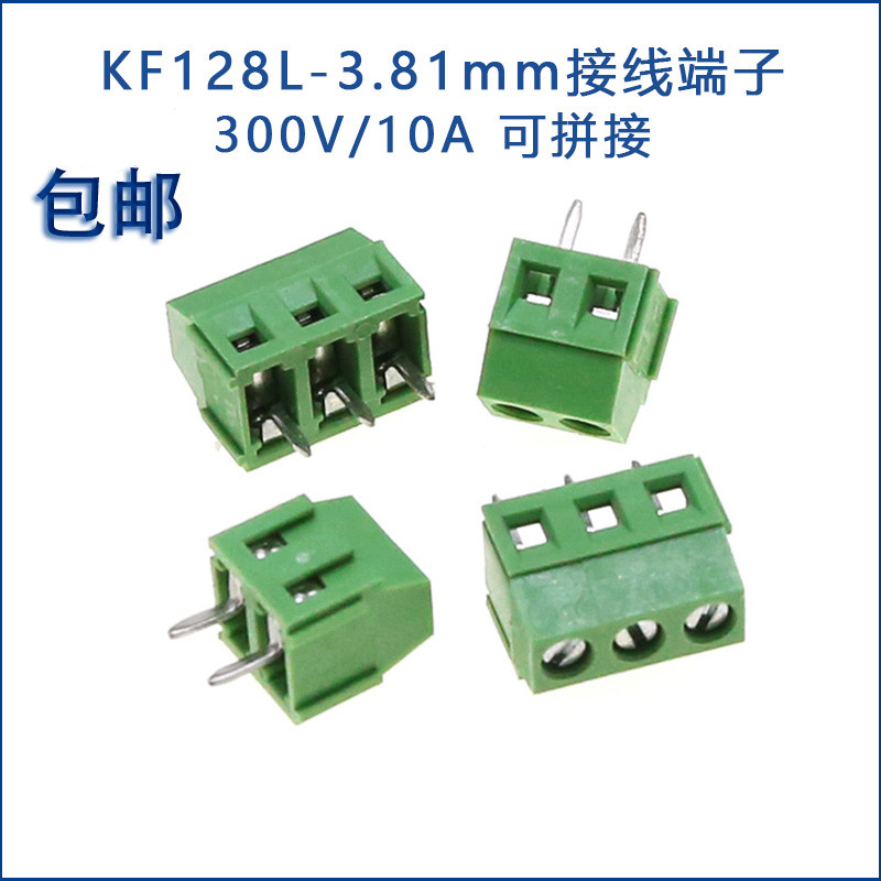 เทอร์มินัลสีเขียว KF128L 2P 3P Pitch 3.81MM ชนิดสกรูแบบเลื่อนได้ 300V/10A