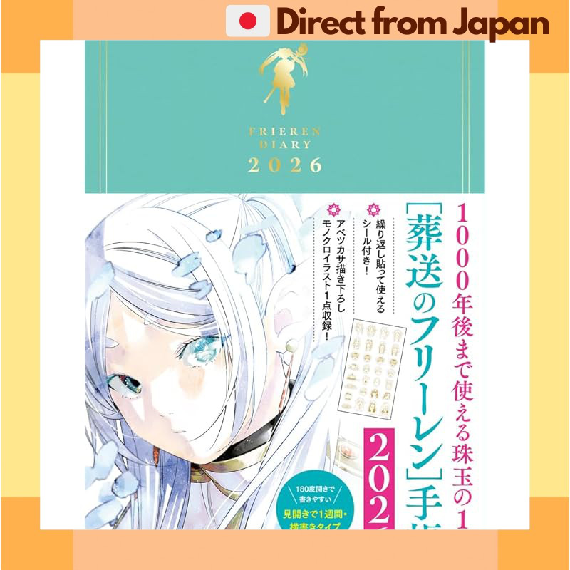 Frieren Beyond Journeys End Planner 2026 B6 Diary with Stickers and Art [Japan Shipped]