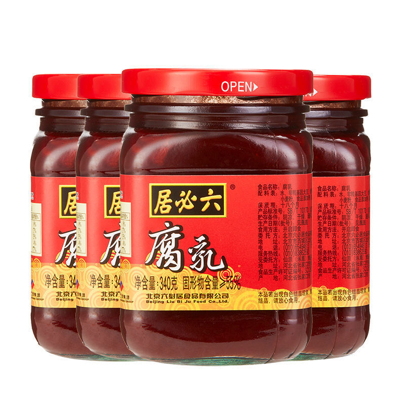 Liubiju Red Bean Curd Pot ชิ้นขนาดใหญ่ Bean Curd Bean Curd Juice Red Square Bean Curd Dipping เครื่อ