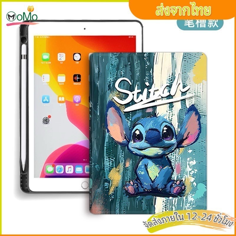 cool เคสการ์ตูนมีช่องใส่ปากกาสำหรับไอแพดGen10/9/11 mini 4/5 iPad pro11 2018/2019/2020 case for iPad Air5/6/7 2024/2025