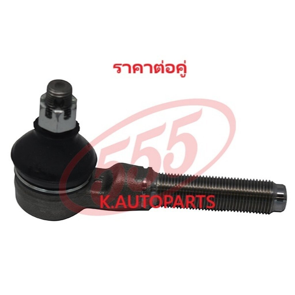 ลูกหมากคันชักสั้น ตัวนอก TOYOTA CROWN GS130 LS130 JZS130 JZS133 JZS141 1988-2001 555 JP /คู่